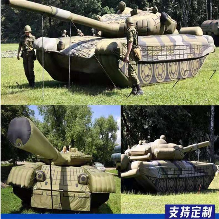 镇宁充气军用坦克
